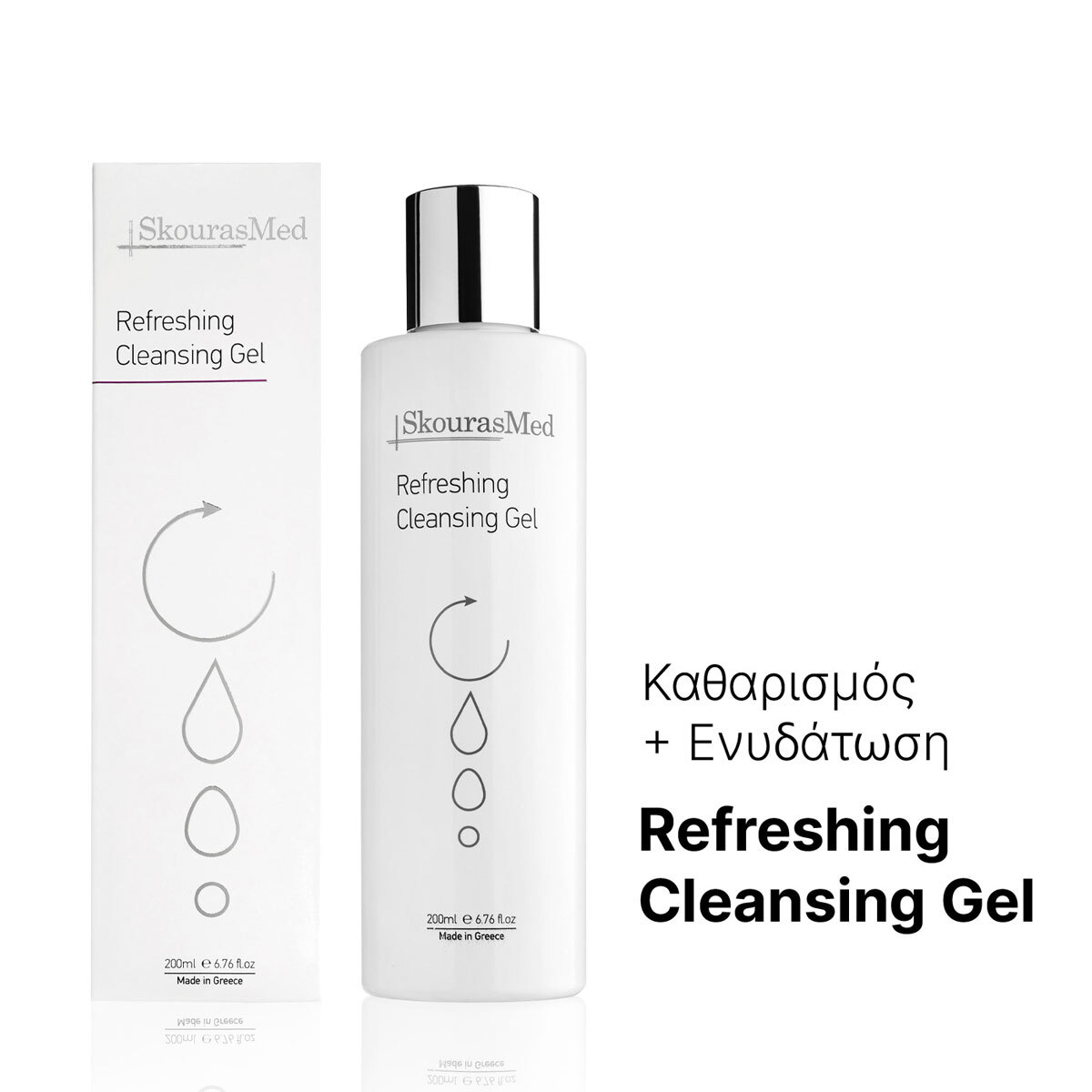 SkourasMed Refreshing Cleansing Gel