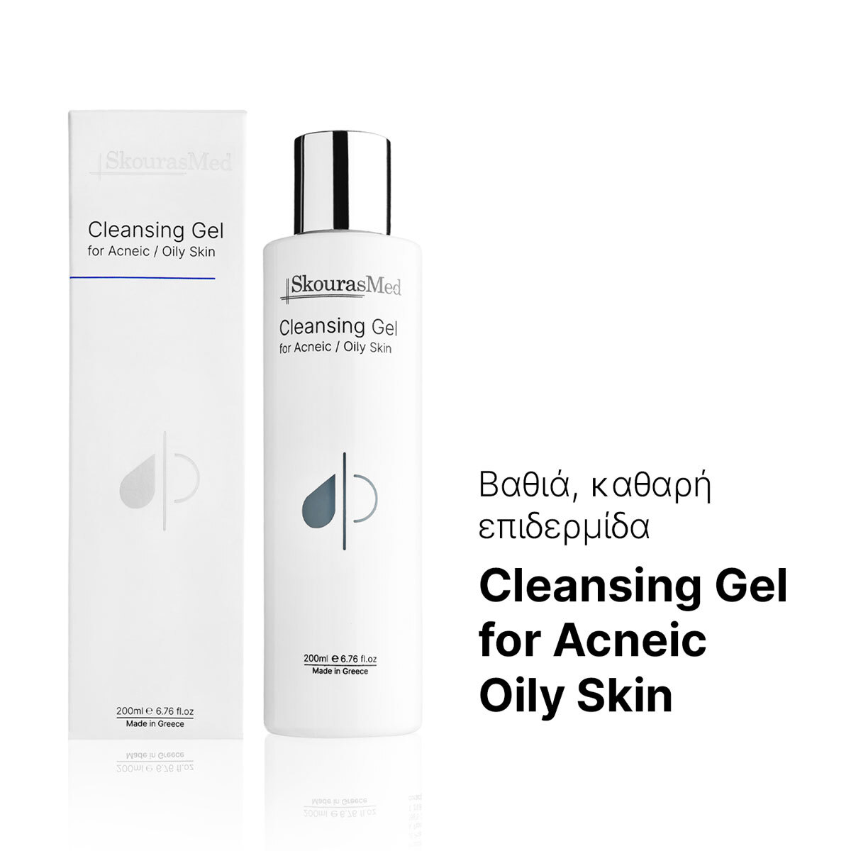 SkourasMed Cleansing Gel for Acneic/Oily Skin