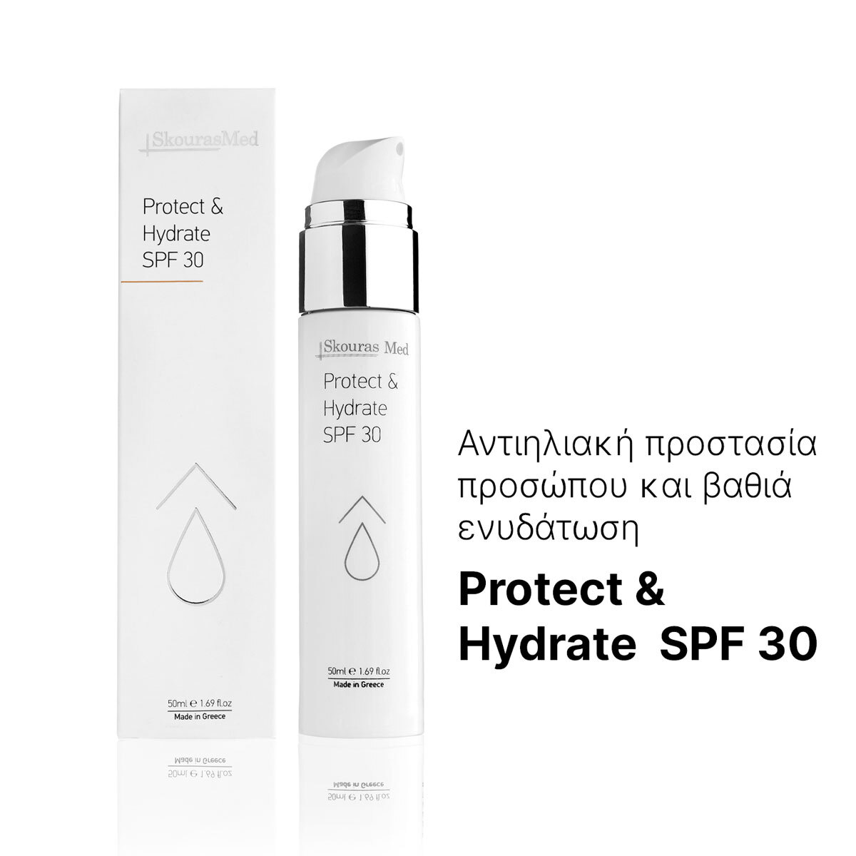 SkourasMed Protect & Hydrate SPF 30