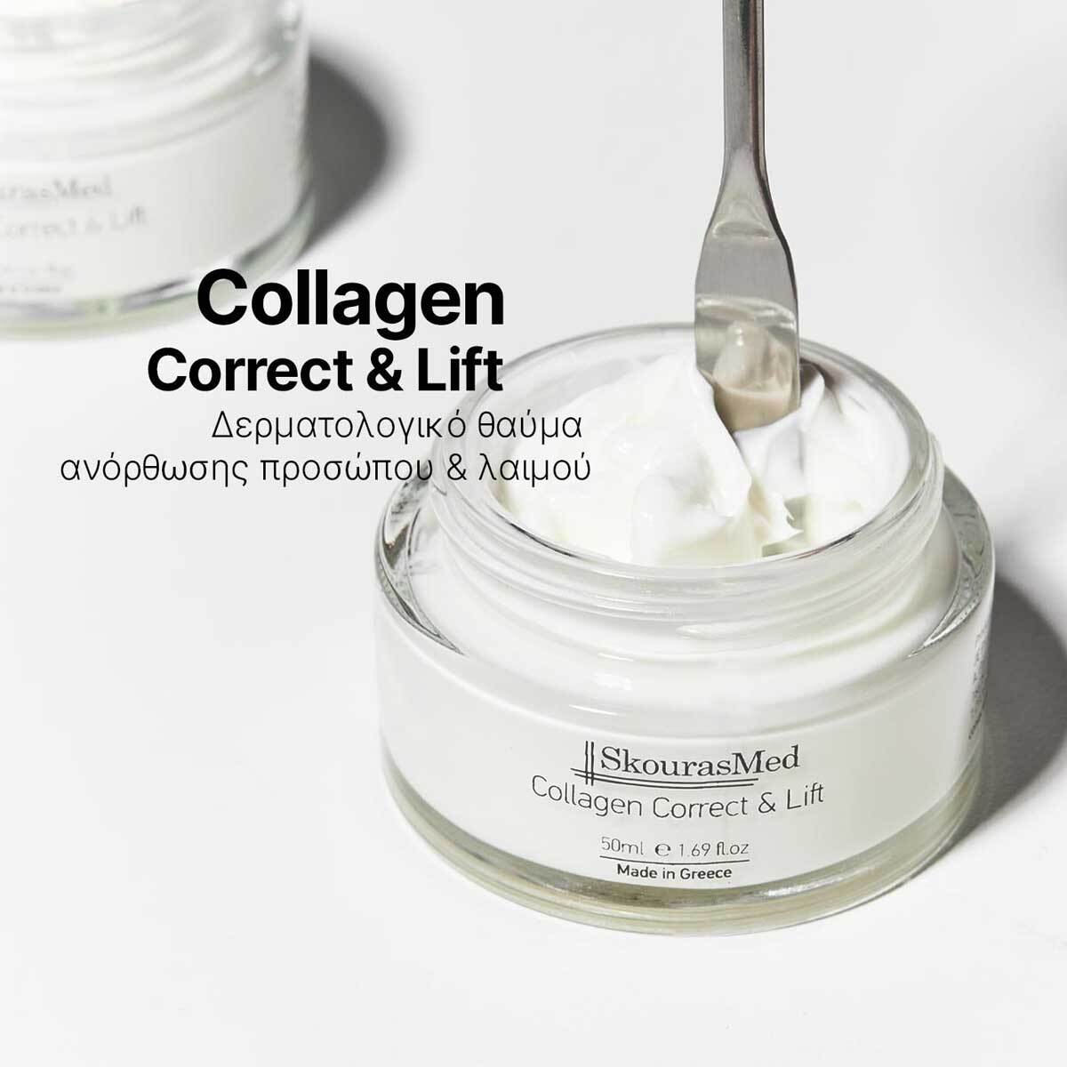 SkourasMed Collagen Correct & Lift