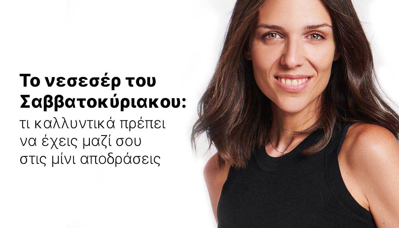 Woman's face