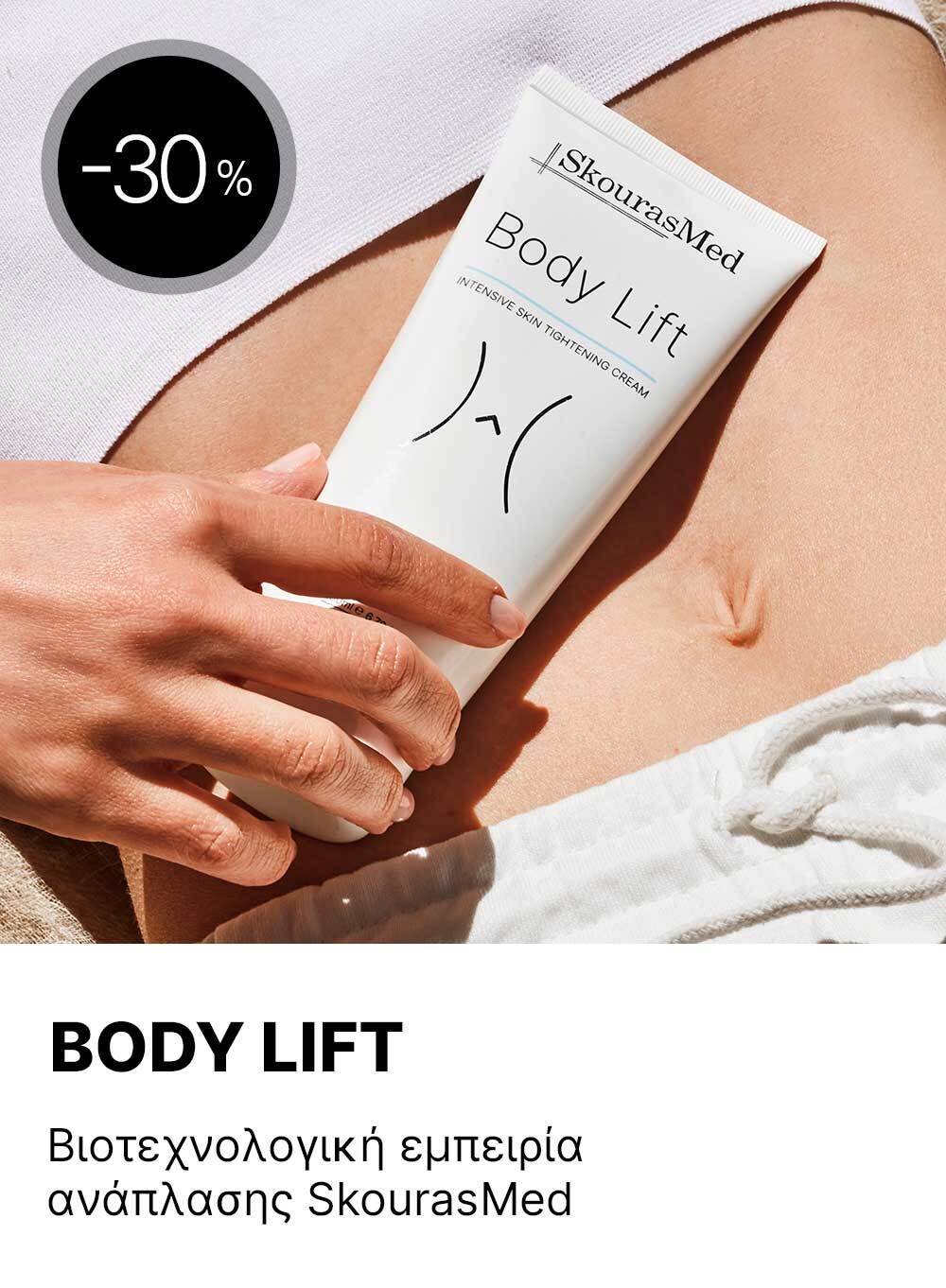 Body Lift Cream
