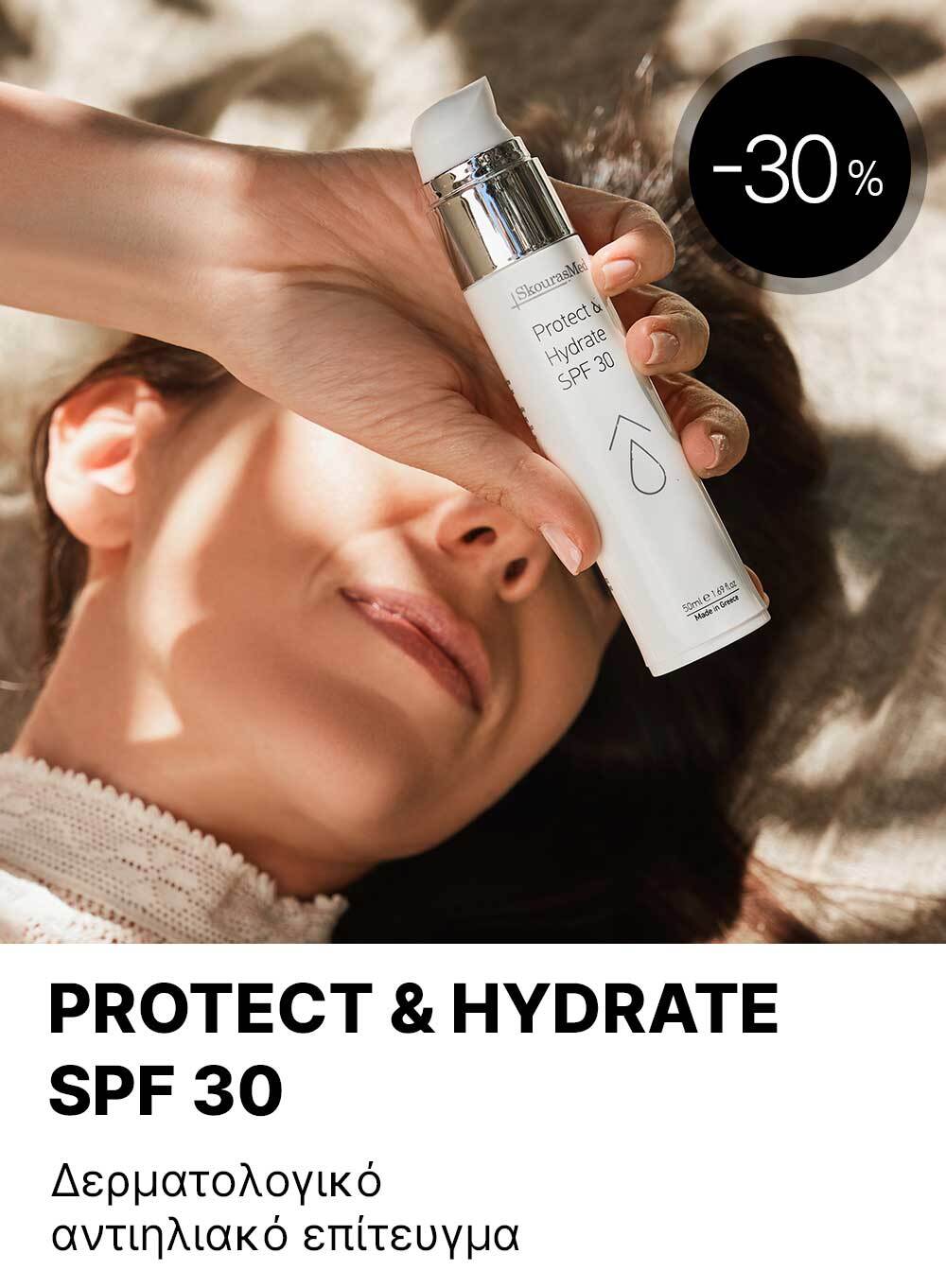 Sunnscreen Protect & Hydrate SPF 30