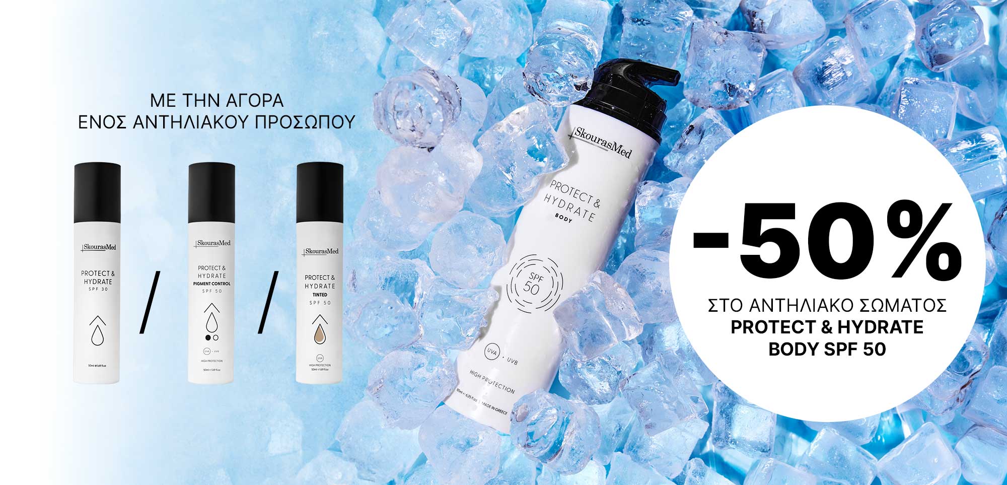 Cleansing Gift