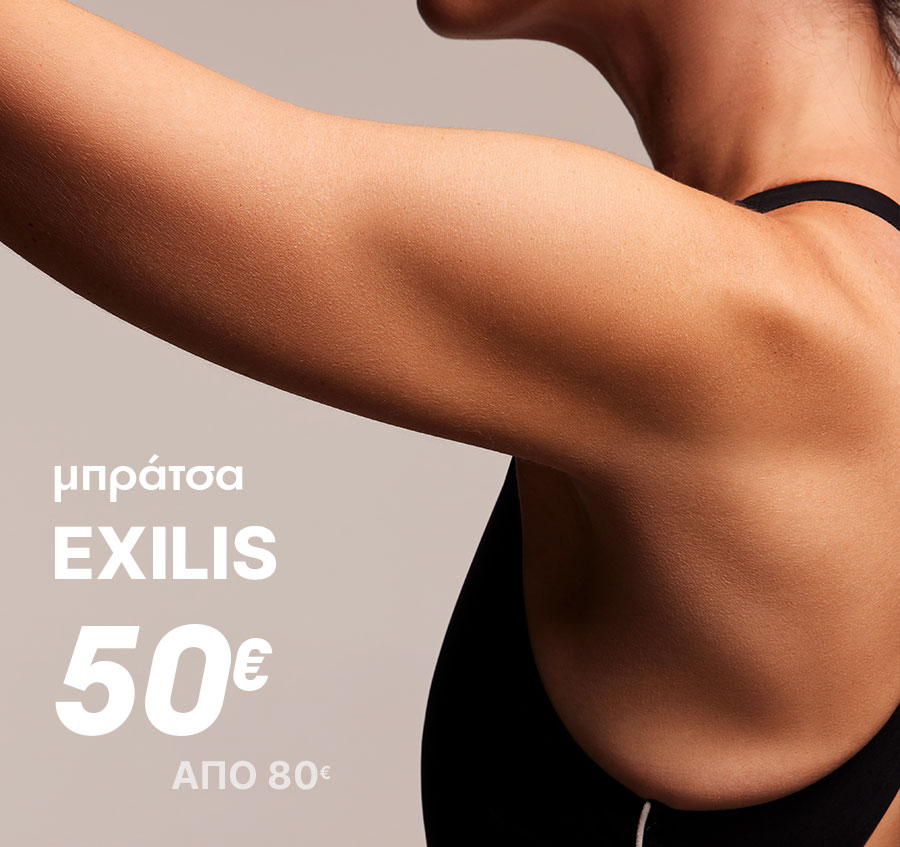 exilis-mpratsa