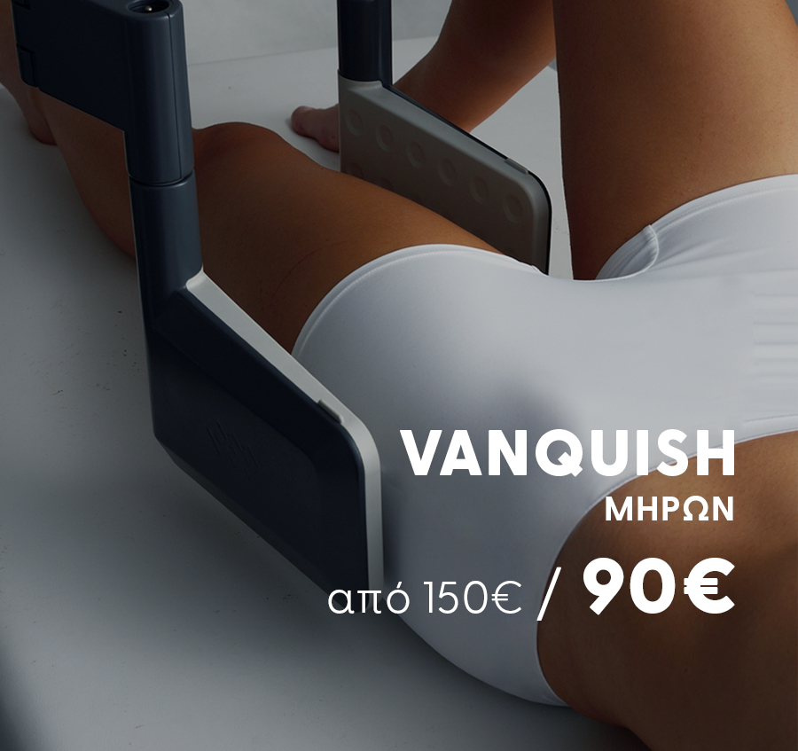 Vanquish
